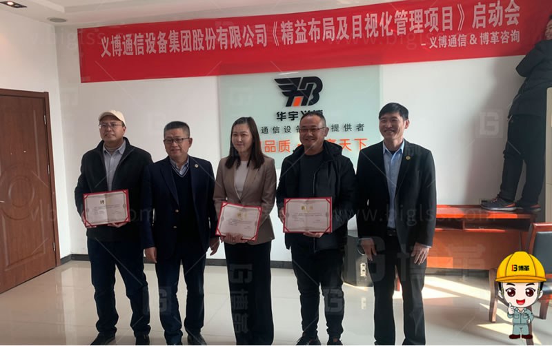 河北通信設(shè)備制造企業(yè)開(kāi)啟新工廠(chǎng)布局規(guī)劃