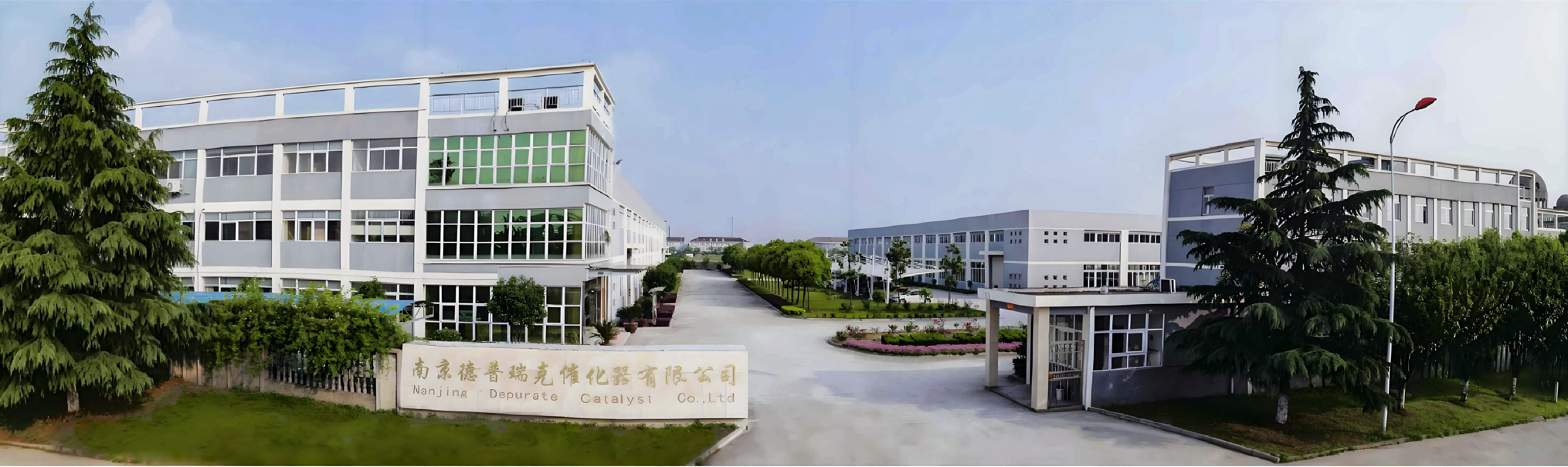 南京德普環(huán)保科技有限公司