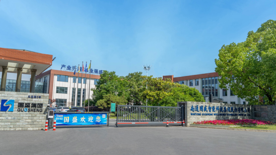 博革與南通智能制造領域數(shù)控行業(yè)簽約 共推工廠目視化管理升級