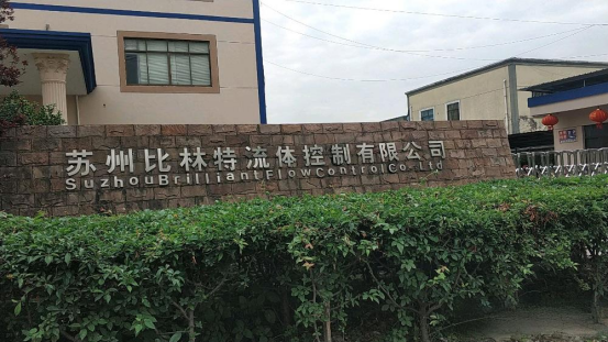 博革賦能浙江比利特：目視化設(shè)計(jì)落地工程筑牢石油裝備制造管理根基