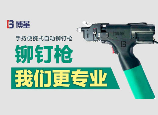 中小企業為什么一定要采用扁平化組織結構？