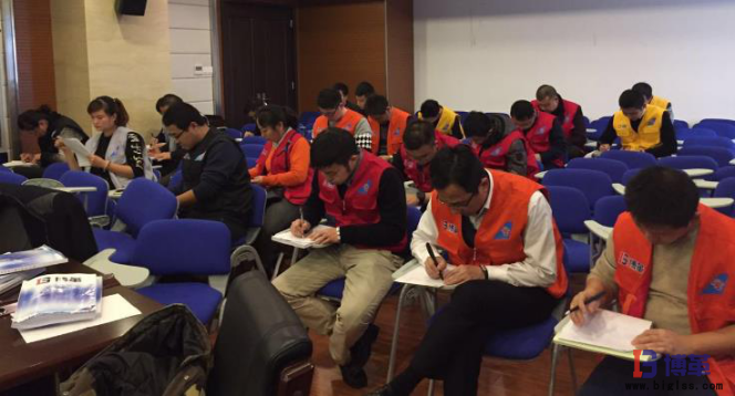 某航空公司精益管理提升系列課程之角色認知及環境管理篇