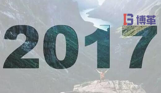 2017年TPM管理推進心得總結 2017年TPM管理推進心得總結