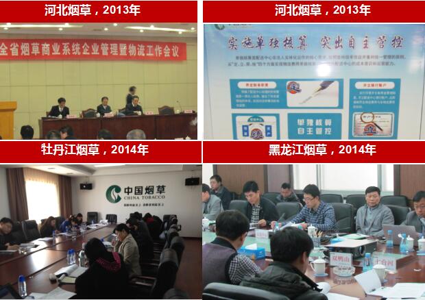 博革咨詢六西格瑪培訓項目 六西格瑪培訓項目