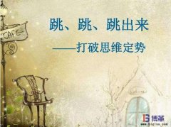 TPM設備改善如何切入？