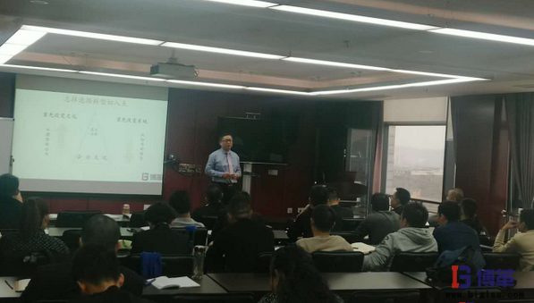 班組長(zhǎng)管理培訓(xùn)現(xiàn)場(chǎng) 班組長(zhǎng)管理培訓(xùn)現(xiàn)場(chǎng)