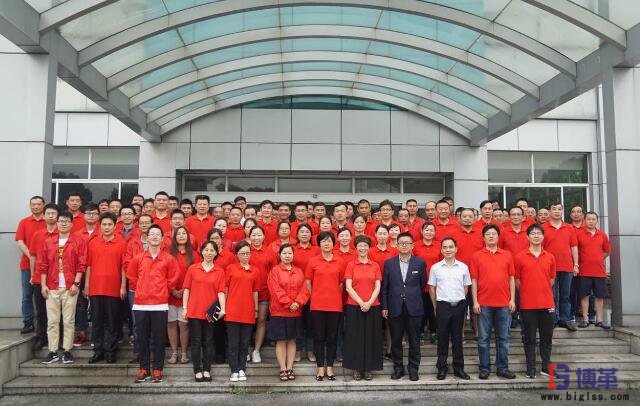 精益年度改善頒獎(jiǎng)大會參會人員