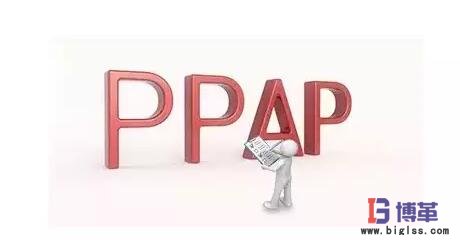 質量工具PPAP