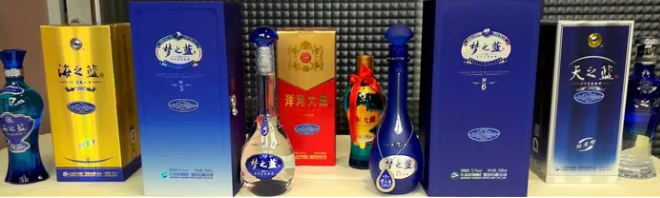 博革咨詢精益標(biāo)桿客戶-洋河酒業(yè) 博革咨詢精益標(biāo)桿客戶-洋河酒業(yè)