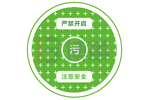 井蓋涂色標(biāo)識 井蓋涂色標(biāo)識