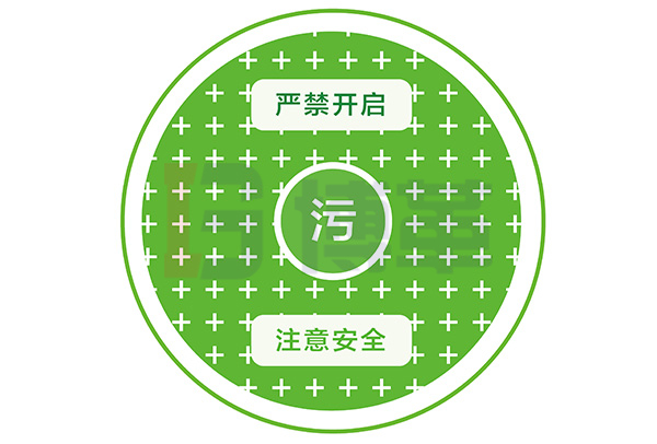 井蓋涂色標(biāo)識 井蓋涂色標(biāo)識