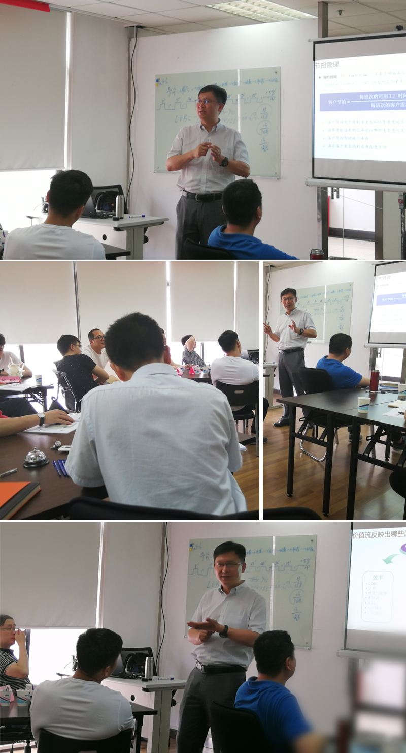 精益生產實戰培訓 精益生產實戰培訓