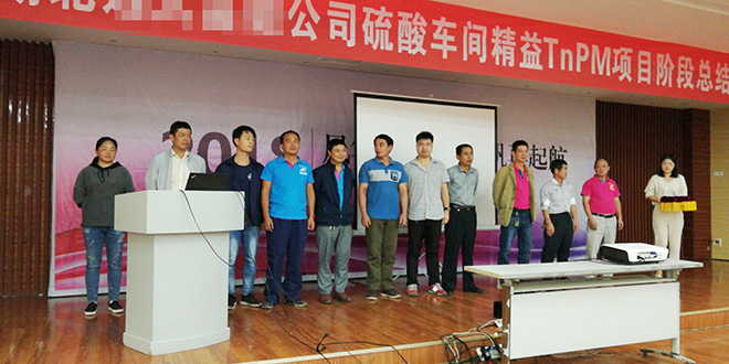 TnPM推進提案獎金發放 TnPM推進提案獎金發放