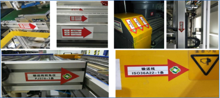 皮帶可視化 皮帶可視化