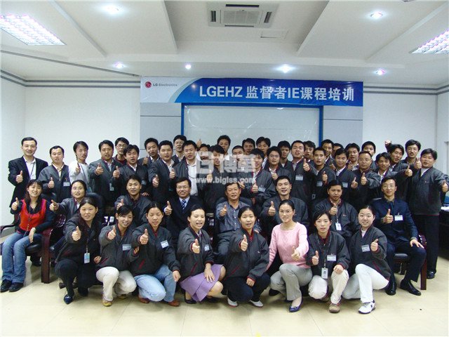 LG光驅(qū)一線班組長IE課程培訓(xùn)合影 LG光驅(qū)一線班組長IE課程培訓(xùn)合影