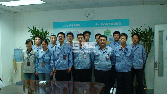 優(yōu)秀班組長培訓(xùn)合影 優(yōu)秀班組長培訓(xùn)合影