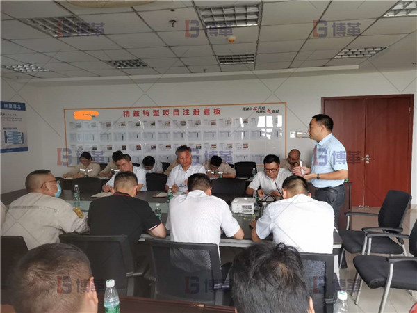 博革周陽老師做了推進的發言