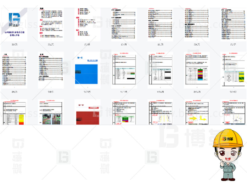 新工廠規(guī)劃，工業(yè)園區(qū)規(guī)劃，車間布局規(guī)劃，生產(chǎn)線體設(shè)計(jì)，數(shù)字化工廠，目視化設(shè)計(jì)，上海博革，博革咨詢