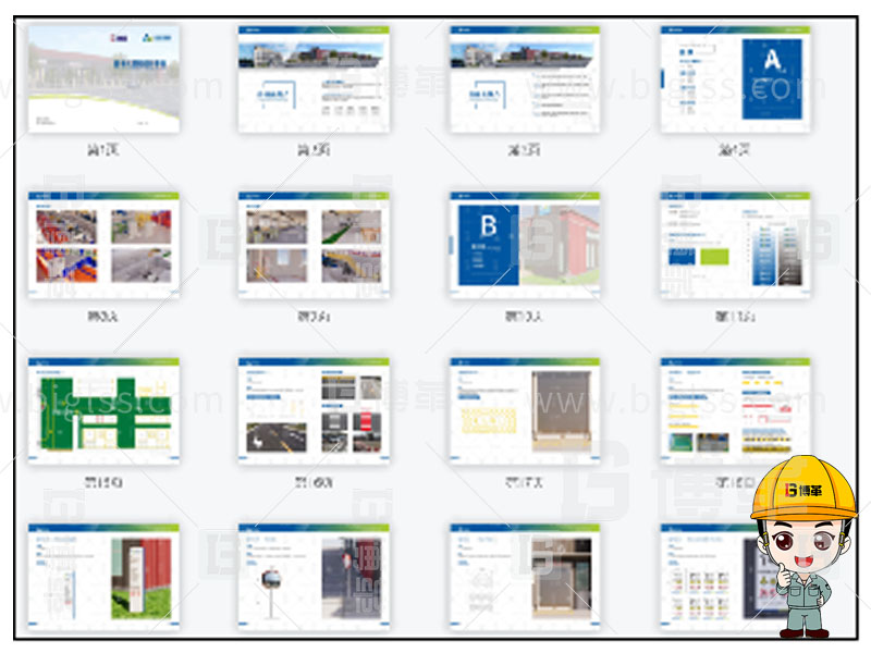 新工廠規劃,工業園區規劃,車間布局規劃,生產線體設計,數字化工廠,目視化設計,上海博革,博革咨詢 新工廠規劃,工業園區規劃,車間布局規劃,生產線體設計,數字化工廠,目視化設計,上海博革,博革咨詢
