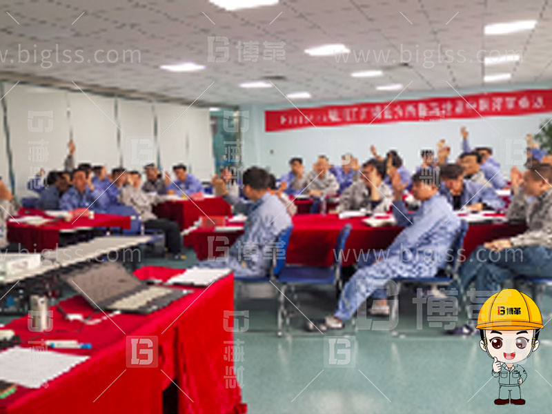 精益人才,精益人才培養(yǎng),精益人才培訓(xùn),班組長培訓(xùn),金牌班組長,管理者實戰(zhàn),管理者實戰(zhàn)培訓(xùn),上海博革,博革咨詢 精益人才,精益人才培養(yǎng),精益人才培訓(xùn),班組長培訓(xùn),金牌班組長,管理者實戰(zhàn),管理者實戰(zhàn)培訓(xùn),上海博革,博革咨詢