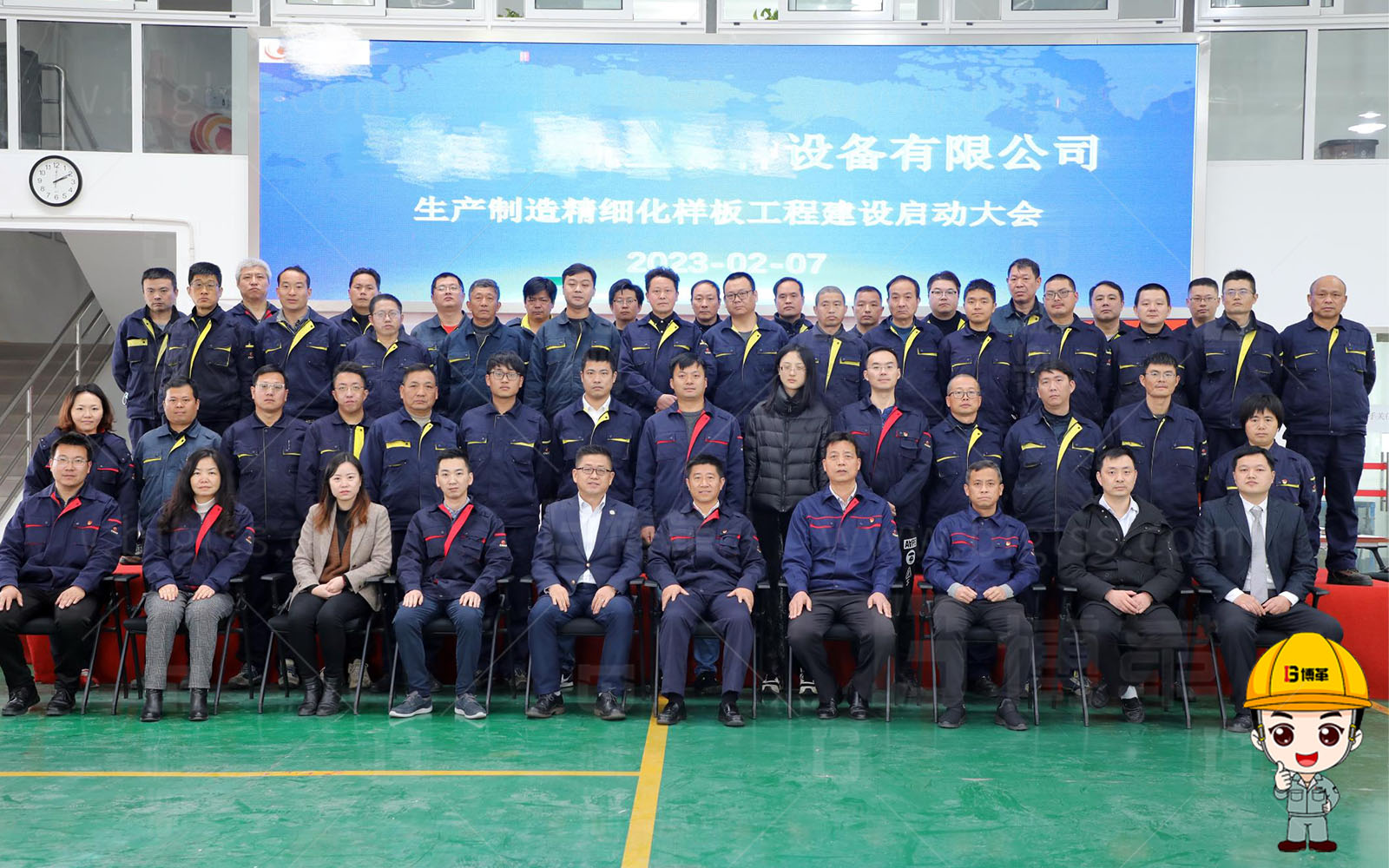 {廠區目視化},{戶外目視化}—設計制作安裝一體目視化工程