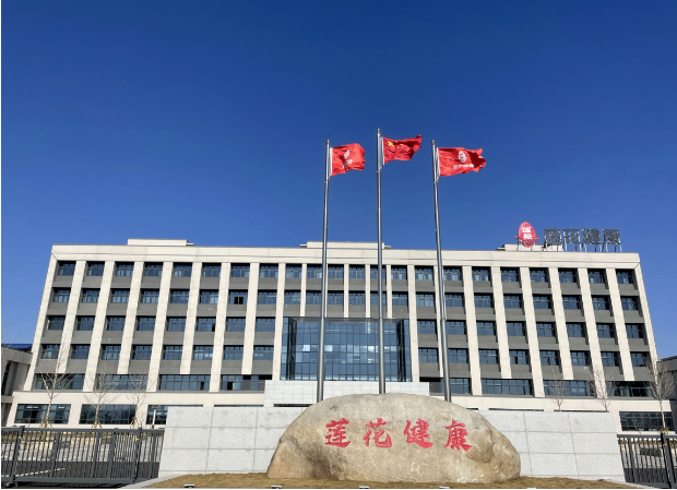 河南蓮花健康產(chǎn)業(yè)集團 新工廠布局+全面目視化設(shè)計簽約 河南蓮花健康產(chǎn)業(yè)集團 新工廠布局+全面目視化設(shè)計簽約